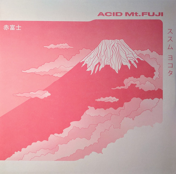 ススム ヨコタ – Acid Mt. Fuji = 赤富士 (2018, 180g, Vinyl) - Discogs