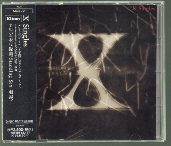 X – X Singles (2014, Blu-spec CD2, CD) - Discogs