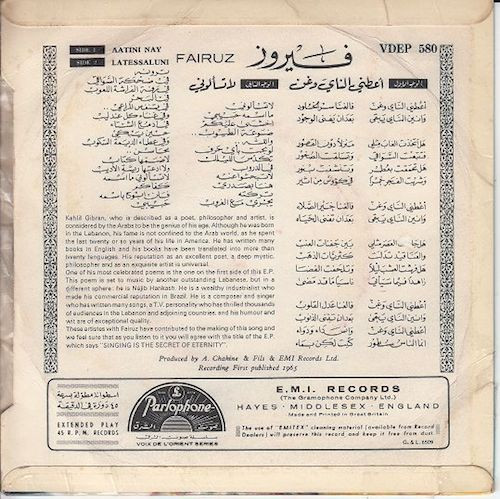 baixar álbum Fairuz - الغناء سر الخلود