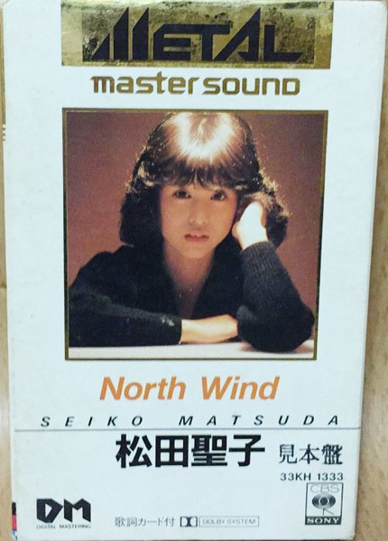 Seiko Matsuda = 松田聖子 - North Wind | Releases | Discogs