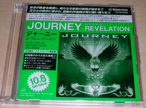 Journey - Revelation, Releases