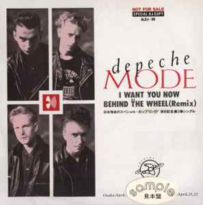Depeche Mode – I Want You Now / Behind The Wheel(Remix) (1988