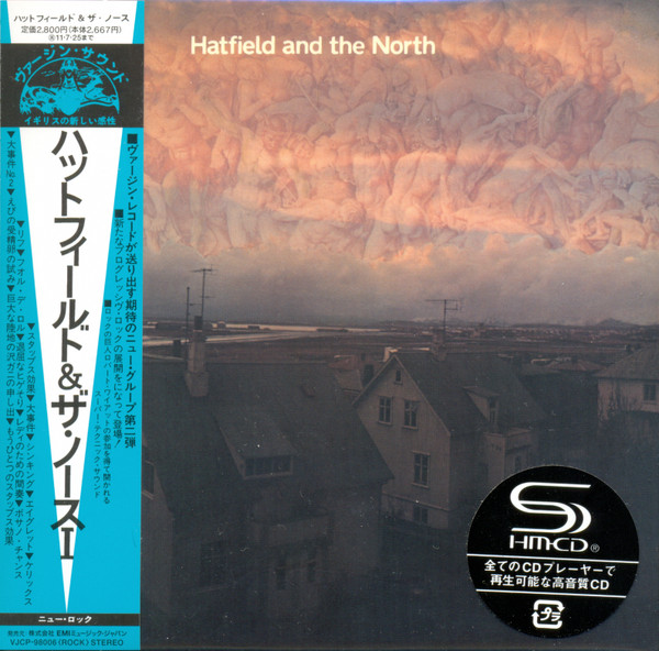 Hatfield And The North Hatfield and the north (Vinyl Records, LP