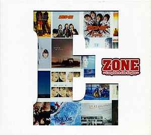Zone E Complete A Side Singles Releases Discogs