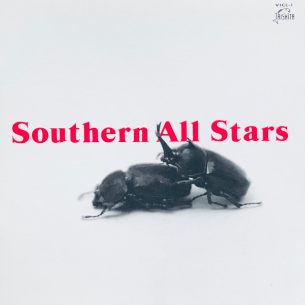 サザンオールスターズ – Southern All Stars (1998, CD) - Discogs