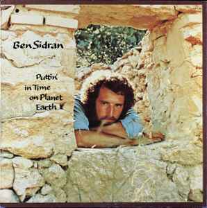 Ben Sidran - Puttin' In Time On Planet Earth album cover
