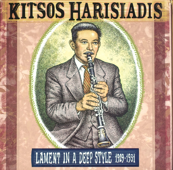 Kitsos Harisiadis - Delvino Kai Tsamourgia