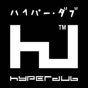Hyperdub on Discogs