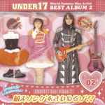 Under17 – Best Album 2 萌えソングをきわめるゾ!! (2004