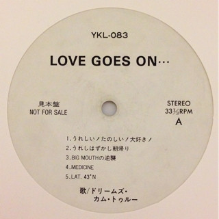 ドリームズ・カム・トゥルー – Love Goes On... (Vinyl) - Discogs