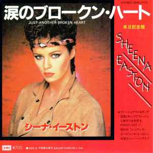 Sheena Easton - Hungry Eyes | Releases | Discogs