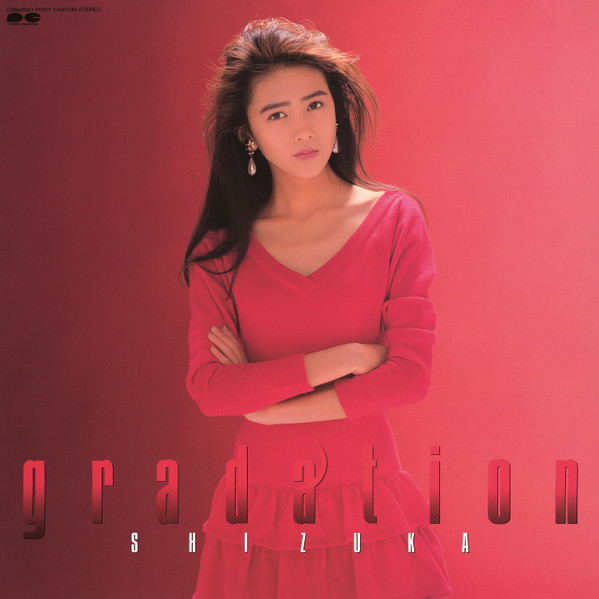 Shizuka – Gradation (1988