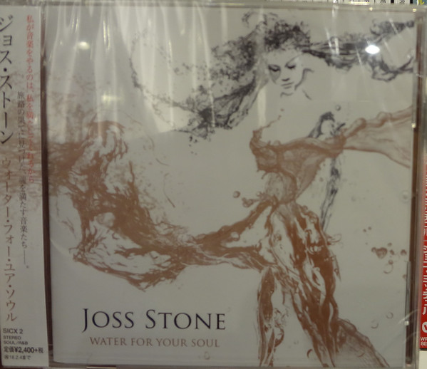 Joss Stone - Water for Your Soul -  Music