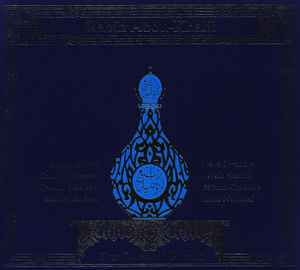 The Sultan's Picnic - Rabih Abou-Khalil