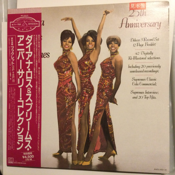Diana Ross And The Supremes 25th Anniversary Releases Discogs