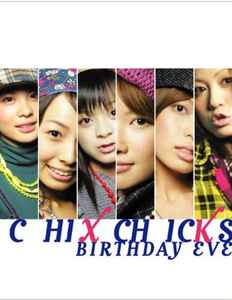 非売品【非売品】CHIX CHICKS / BIRTHDAY EVE ダイジェストCD - 邦楽