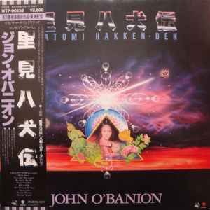 John O'Banion – 里見八犬伝 Satomi Hakken-Den (1983, Vinyl) - Discogs