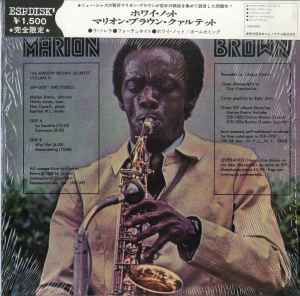 Marion Brown Quartet – Marion Brown Quartet (1975, Vinyl) - Discogs