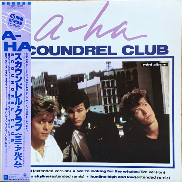 a-ha – Scoundrel Club = スカウンドレル・クラブ（ミニ・アルバム 