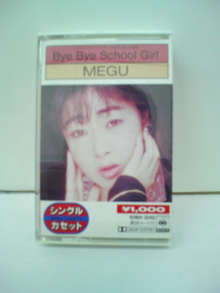 Megu - Bye Bye School Girl | Releases | Discogs