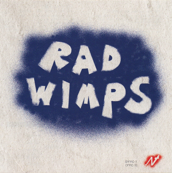 Radwimps – もしも (2003, CD) - Discogs