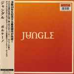 Jungle - Volcano | Releases | Discogs