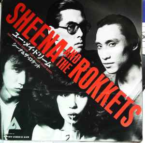 Sheena & The Rokkets – You May Dream (1979, Vinyl) - Discogs