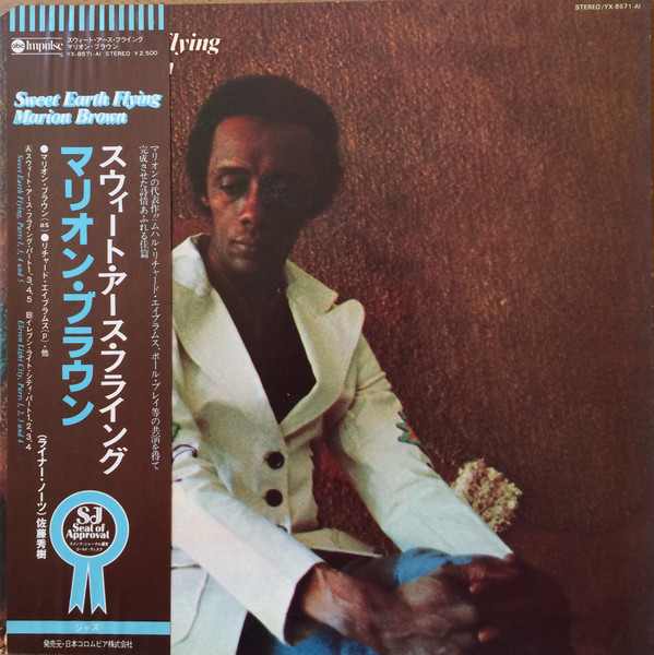 Marion Brown – Sweet Earth Flying (1978, Gatefold, Vinyl) - Discogs