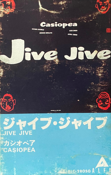 Casiopea – Jive Jive (1983, Vinyl) - Discogs