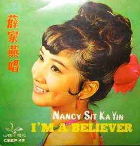 Nancy Sit - I'm A Believer album cover