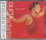 Oleta Adams – All The Love (2002, CD) - Discogs