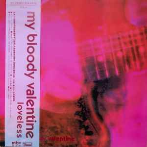 My Bloody Valentine – Loveless (2021, Gatefold,180g, Vinyl) - Discogs