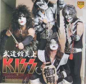 Kiss – Burning Hellfire (2015, Digi-Pack, CD) - Discogs