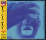 Cover of Third Eye Blind / サード・アイ・ブラインド, 1997-10-25, CD