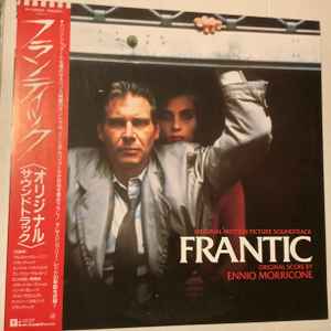 Ennio Morricone = エンニオ・モリコーネ – フランティック = Frantic