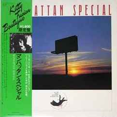Teruo Nakamura And The Rising Sun* - Manhattan Special: LP, Album