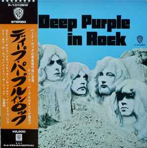 Deep Purple – In Rock (1977, Gatefold, Vinyl) - Discogs