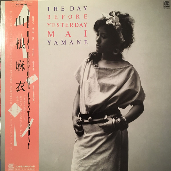 Mai Yamane - The Day Before Yesterday | Releases | Discogs