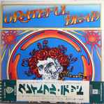 Cover of Grateful Dead, 1973, Vinyl