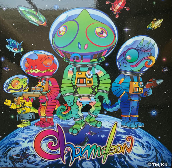 End Of The World – Chameleon (2020, Vinyl) - Discogs