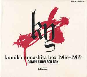 Kumiko Yamashita – Kumiko Yamashita Box 1980～1989 Compilation 8cd 