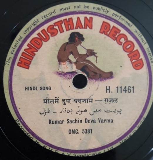 baixar álbum Kumar Sachin Deva Varma - नन मर दरस भखर