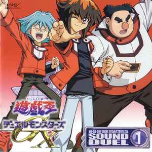 遊☆戯☆王デュエルモンスターズGX Sound Duel 1 (2006, CD) - Discogs