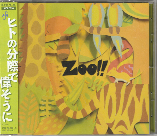 ネクライトーキー – Zoo!! (2020, CD) - Discogs
