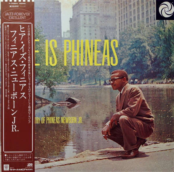 Phineas Newborn Jr. = フィニアス・ニューボーンJr. – Here Is