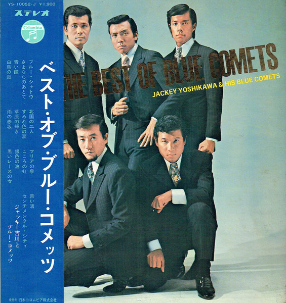 Jackey Yoshikawa And His Blue Comets – The Best Of Blue Comets 