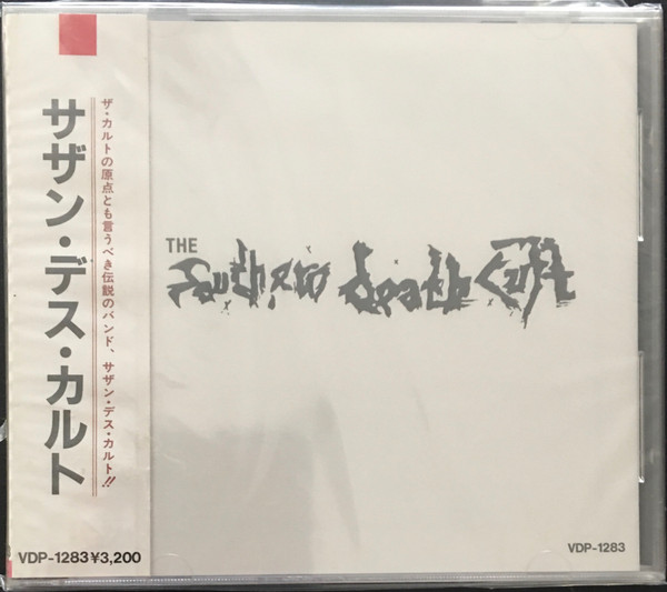 The Southern Death Cult – The Southern Death Cult (1987, CD) - Discogs