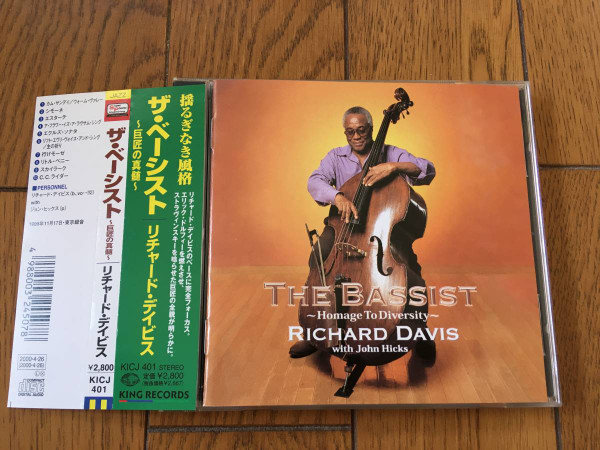 Richard Davis With John Hicks – The Bassist ~ Homage To Diversity