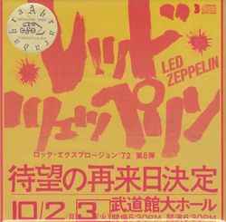 Led Zeppelin – No Use Gneco (2008, Box, CD) - Discogs