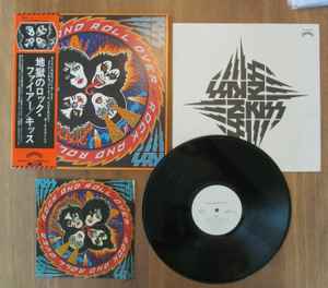 Kiss – Rock And Roll Over (1976, Gatefold, Vinyl) - Discogs